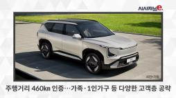 시사저널e_주간핫이슈_8월 2주차